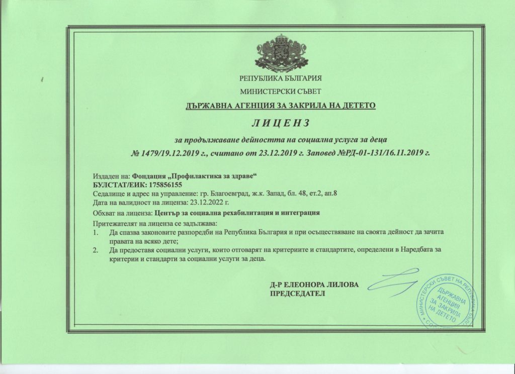 Картинката не може да има празен alt атрибут; името на файла е DAZD-1479-2-1024x744.jpg